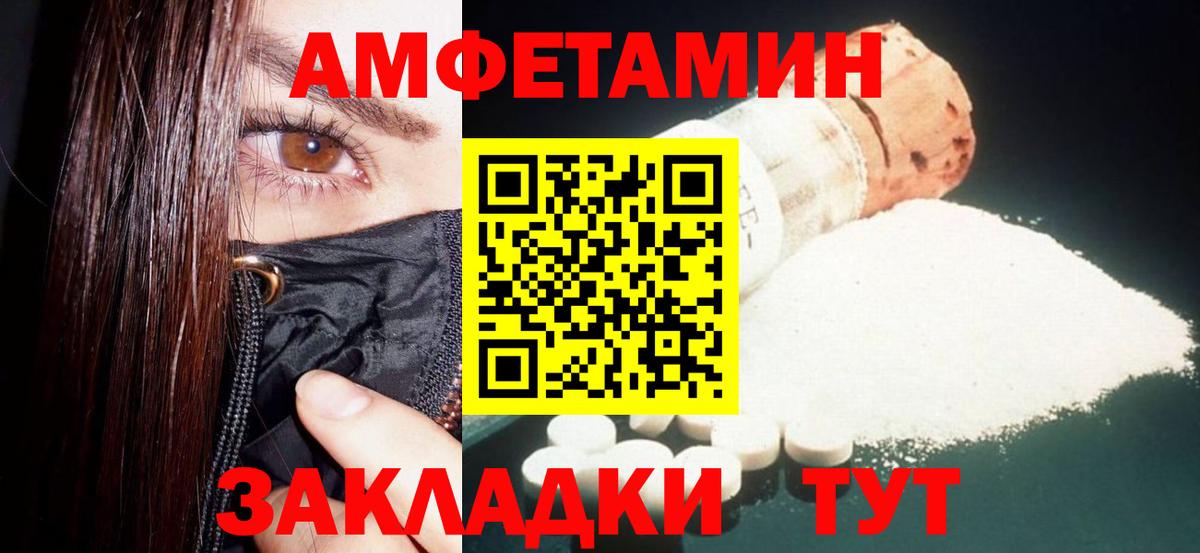 ГАШИШ Михайловка