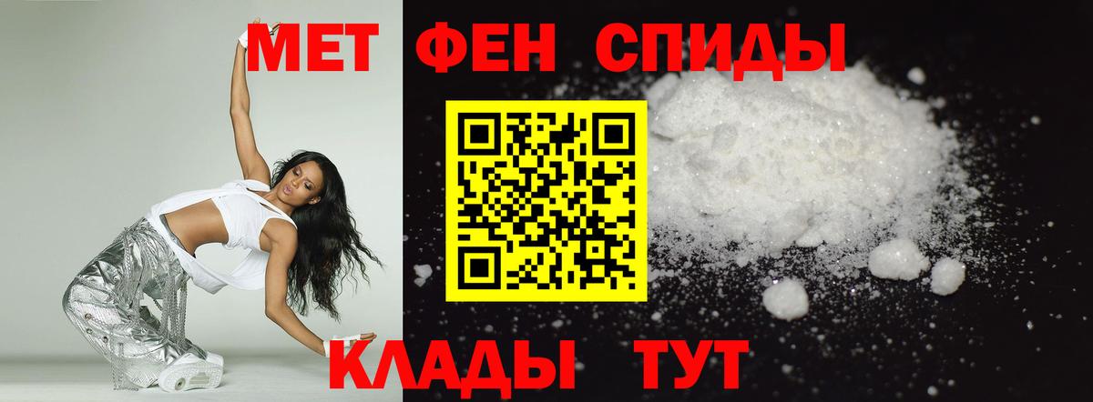 Амфетамин  АМФЕТАМИН  Вход с VPN  Михайловка  АМФЕТАМИН 97% 