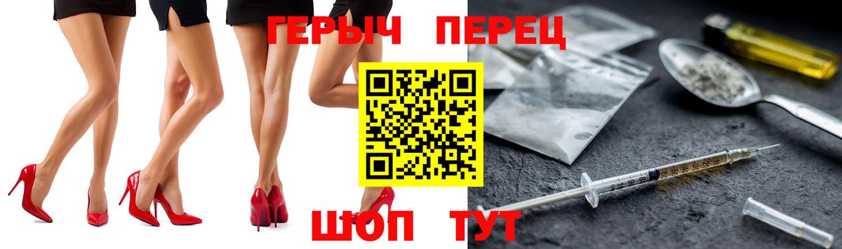 Героин Афган  Вход с VPN  ГЕРОИН  Михайловка 