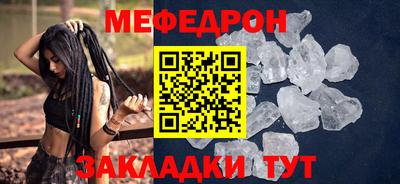 соль курить ск Донской