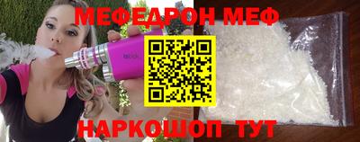 шишки Донецк