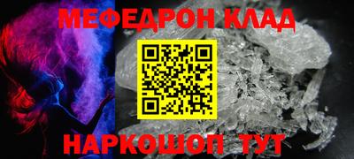 соль курить ск Донской