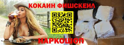 соль курить ск Донской