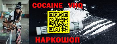 соль курить ск Донской