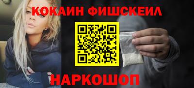 шишки Донецк