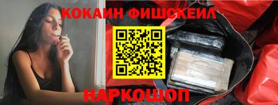 шишки Донецк