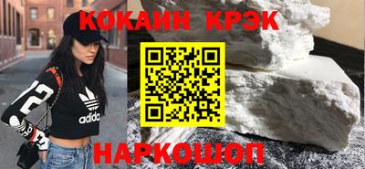соль курить ск Донской