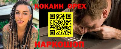 соль курить ск Донской
