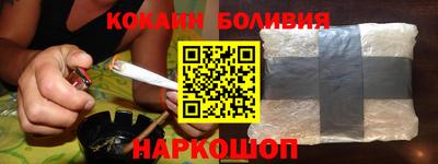 кокаин Заволжье