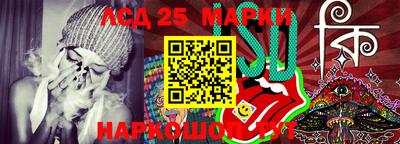соль курить ск Донской
