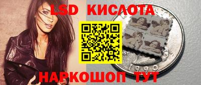 соль курить ск Донской