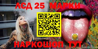 соль курить ск Донской