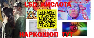 соль курить ск Донской