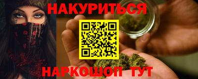 шишки Донецк