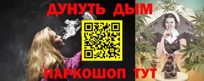 соль курить ск Донской