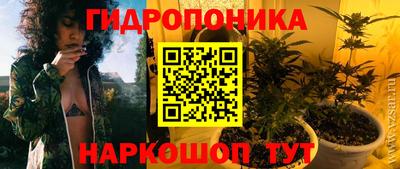 соль курить ск Донской