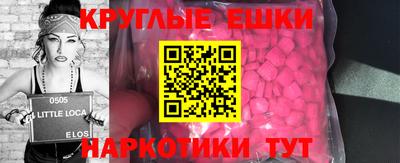 соль курить ск Донской