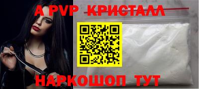 шишки Донецк