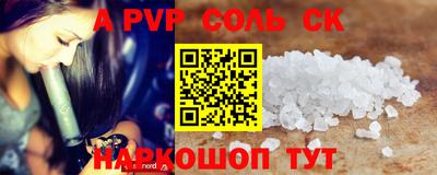 шишки Донецк
