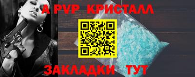 герыч Дубна