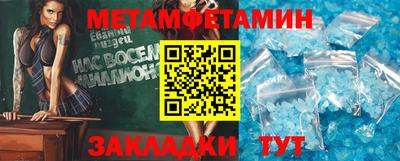 шишки Донецк