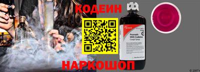 шишки Донецк