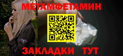 шишки Донецк