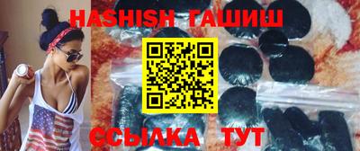 шишки Донецк