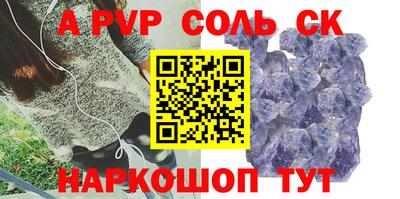 шишки Донецк