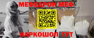 шишки Донецк