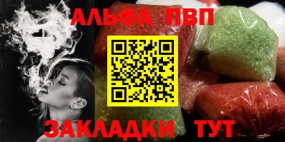 шишки Донецк
