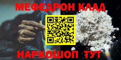 соль курить ск Донской