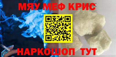 соль курить ск Донской