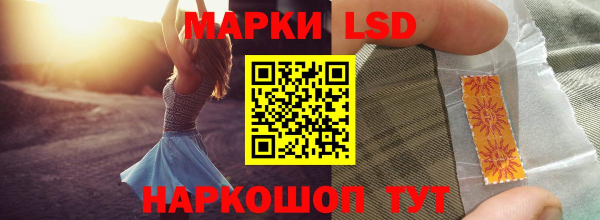 Михайловка  LSD-25 экстази ecstasy  Вход с VPN  Лсд 25 экстази кислота 