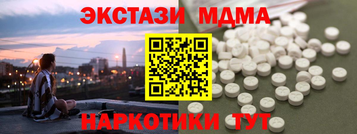 COCAIN  Вход с VPN  Михайловка  Меф кристаллы  ГАШ  Конопля 