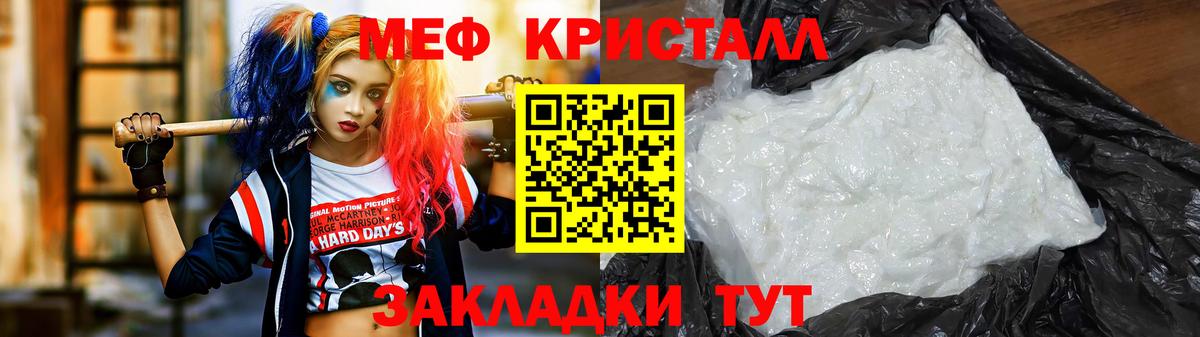 МЕФ Михайловка