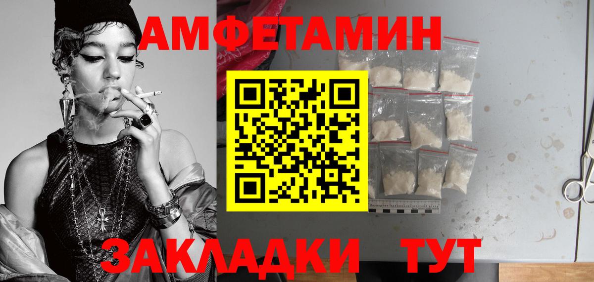 Михайловка  Метамфетамин винт  Вход с VPN 
