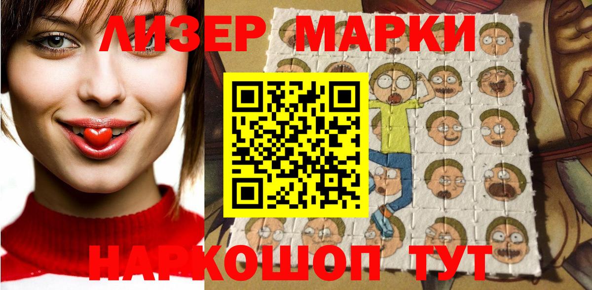 Марки NBOMe 1,8мг  Вход с VPN  Михайловка 