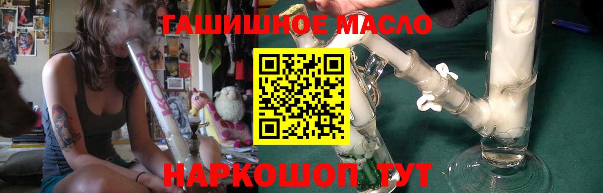 ТГК вейп с тгк  ТГК вейп с тгк  Михайловка  сколько стоит  Вход с VPN 