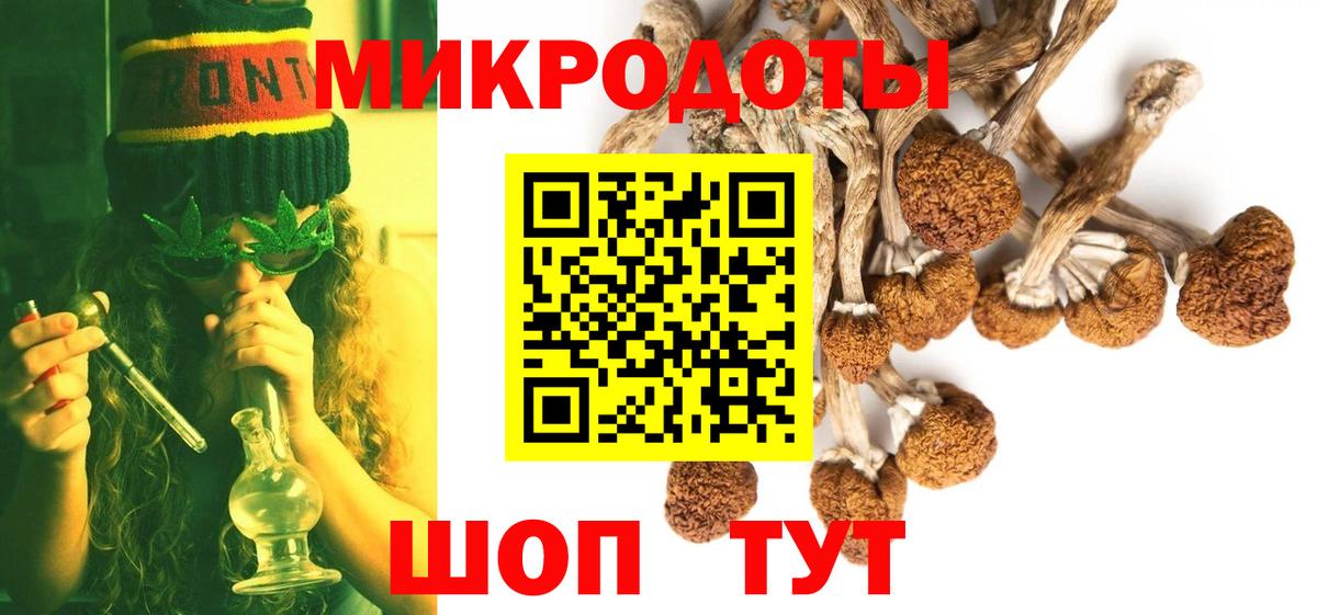 Псилоцибиновые грибы GOLDEN TEACHER Михайловка