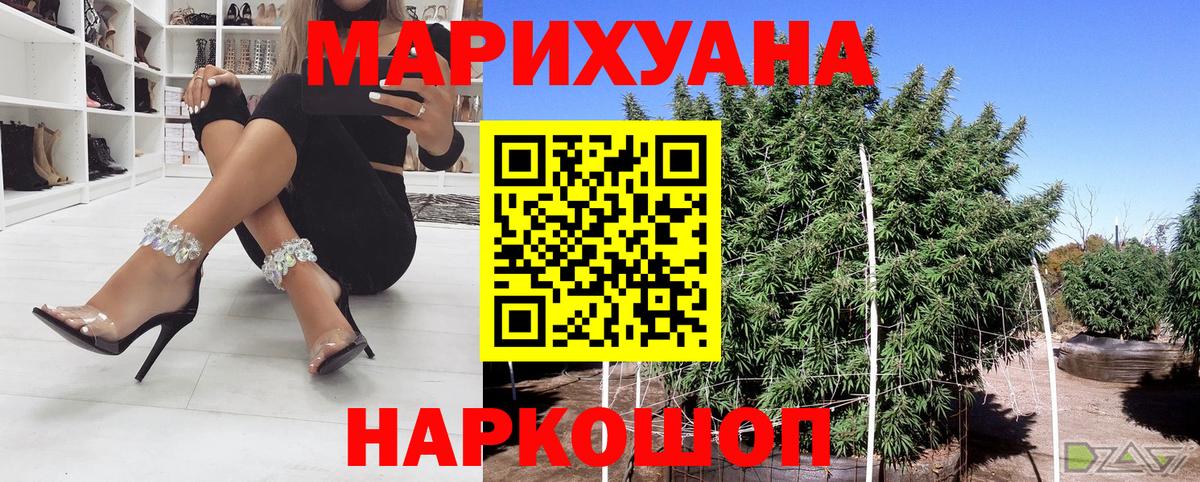Шишки марихуана марихуана Михайловка